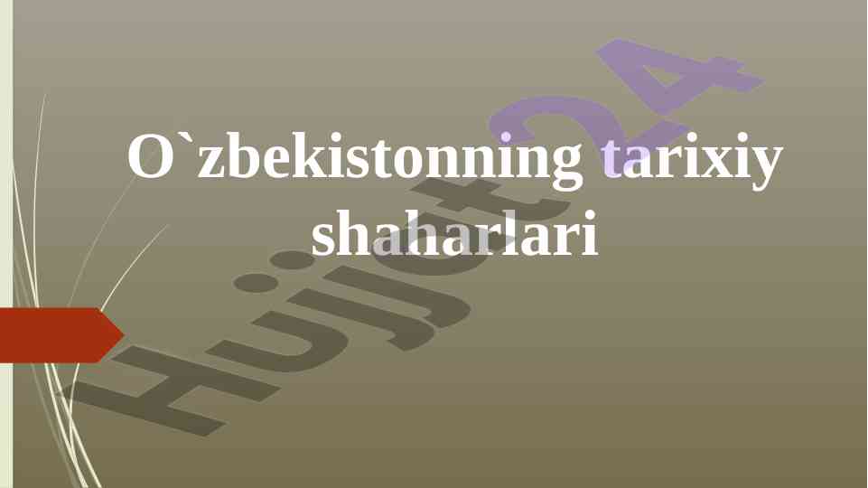 O‘zbekistonning tarixiy shaharlari va madaniy merosi