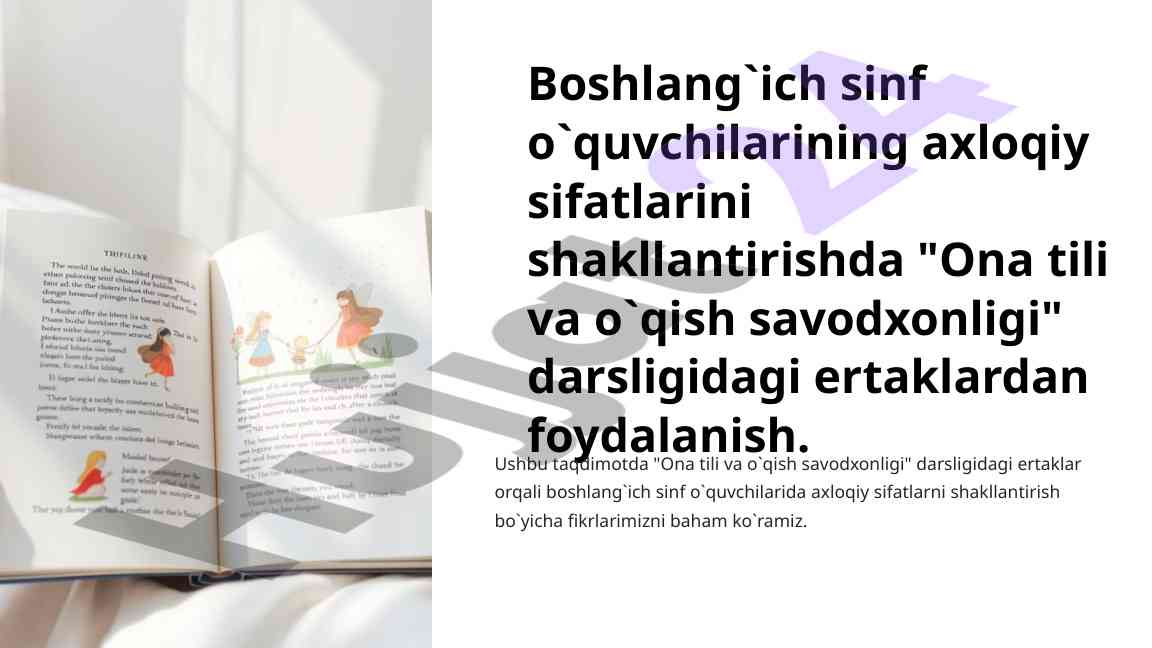 Boshlang'ich sinf o'quvchilari uchun axloqiy tarbiya