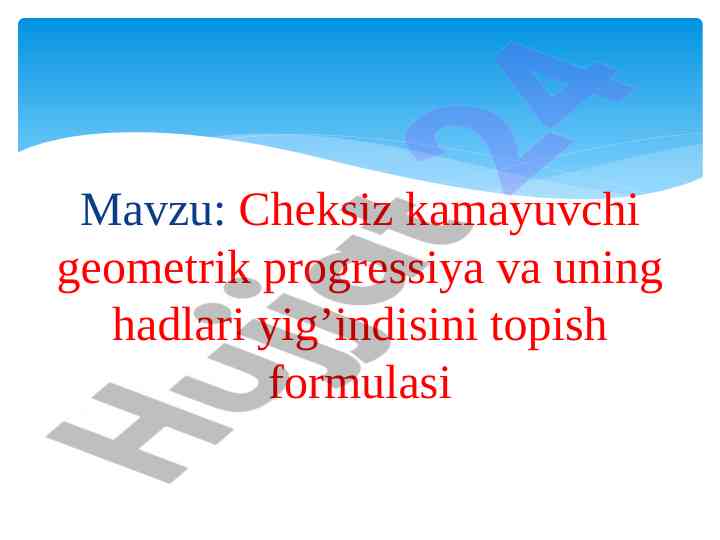 Cheksiz kamayuvchi geometrik progressiya formulasi