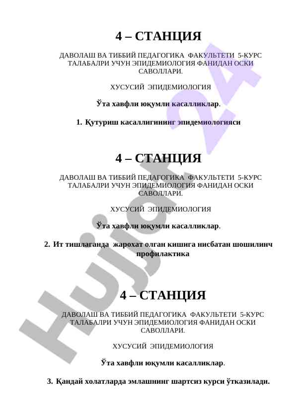 Epidemiologiya fanidan o‘quv savollari