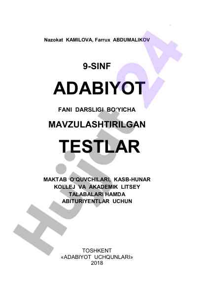 9-sinf adabiyot fani bo‘yicha testlar
