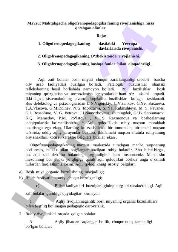 Maktabgacha oligofrenopedagogika fanining rivojlanishi