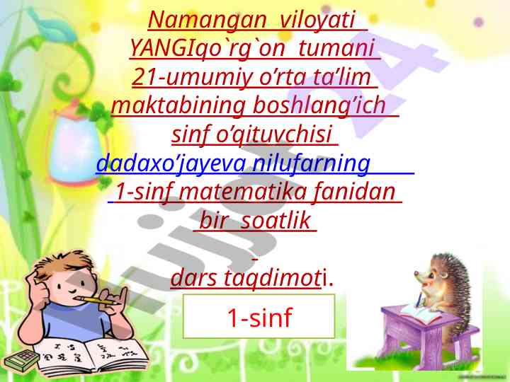 Matematika dars taqdimoti: sig'im o'lchov birligi - litr