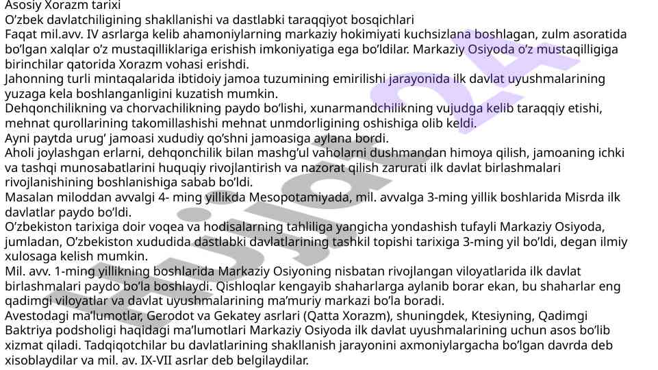 Xorazm tarixining dastlabki shakllanish bosqichlari