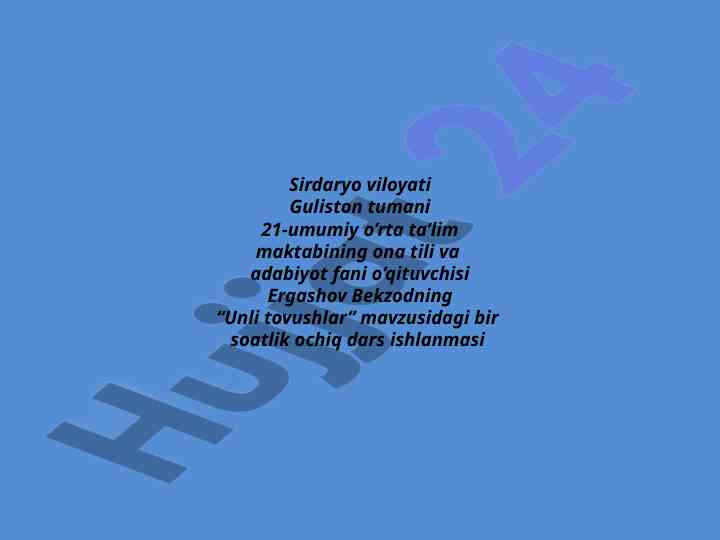 Unli tovushlar mavzusidagi ochiq dars ishlanmasi