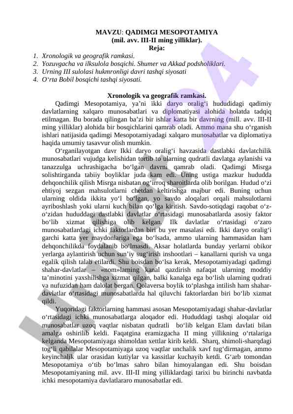 Qadimgi mesopotamiya diplomatiyasi va munosabatlari