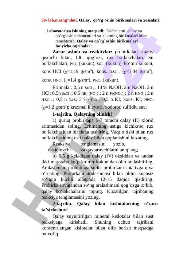 Qalay va qo‘rg’oshin birikmalari tajribalari