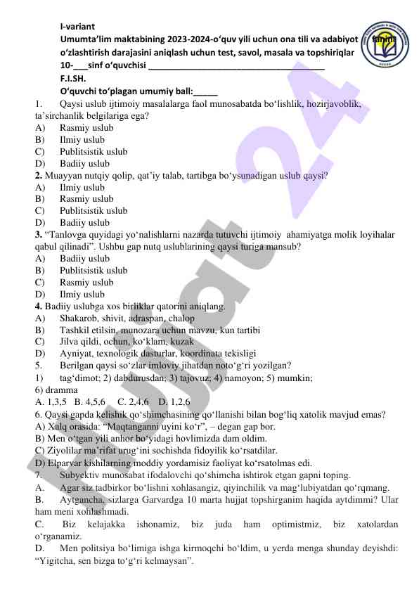 Ona tili va adabiyot fanidan test savollari