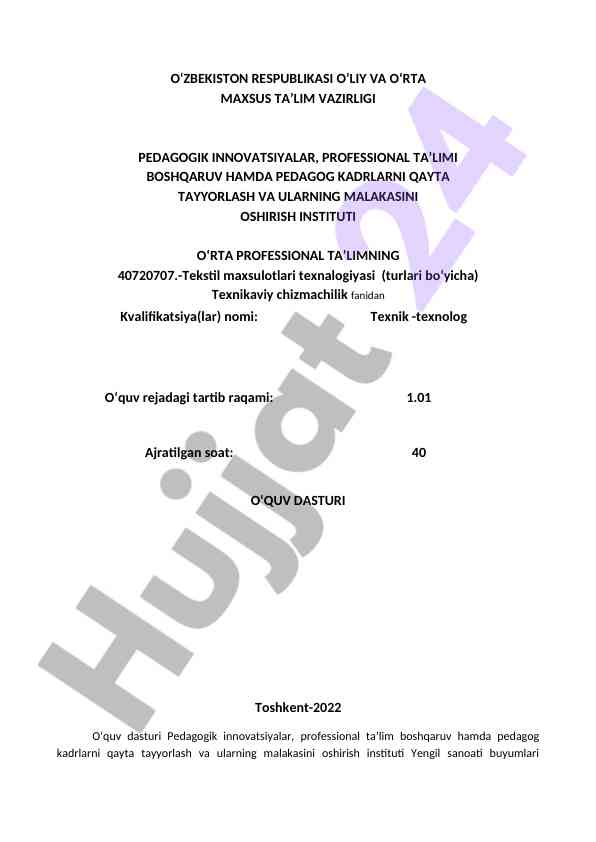 Texnik havalandirma: yengil sanoati konstruksiyasi