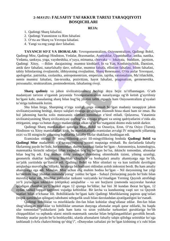 Falsafiy tafakkur tarixi taraqqiyoti bosqichlari