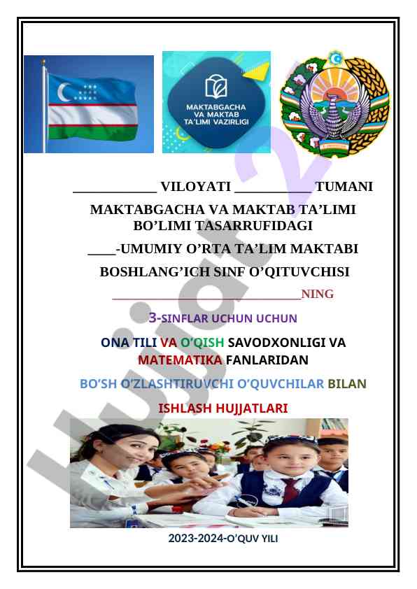 Ona tili va oqish savodxonligi uchin ishlash hujjatlari