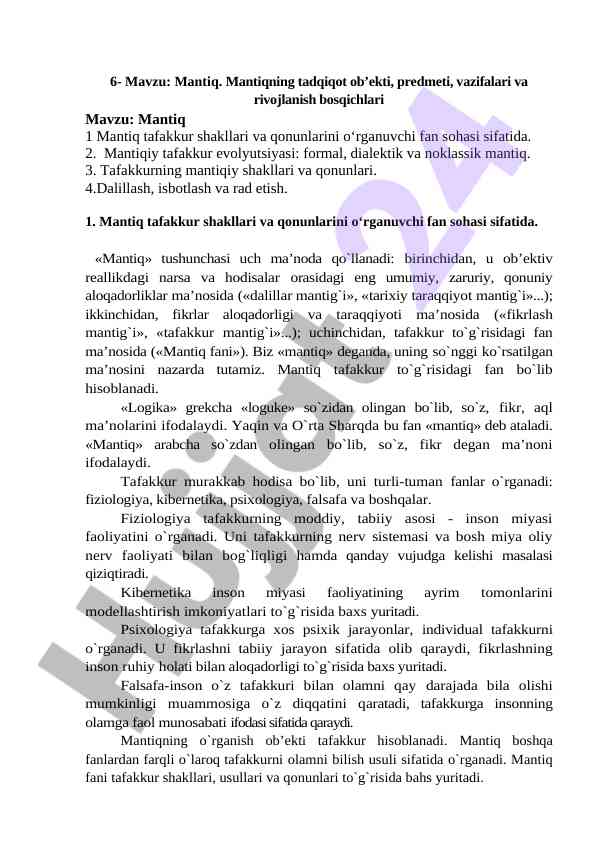 Mantiq fanining asosiy qonunlari va tafakkuri