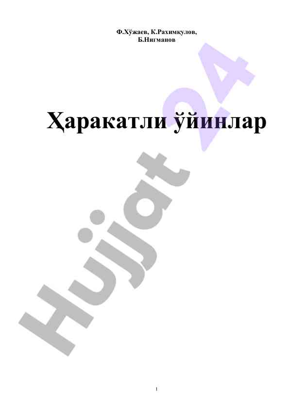 Harakatli o'yinlar va ularning pedagogik ahamiyati