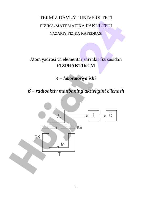 Radioaktiv Manbaning Aktivligini O‘lchash