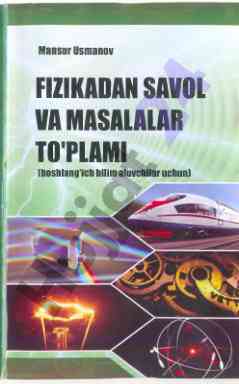 Fizikadan savollar va masalalar to'plami