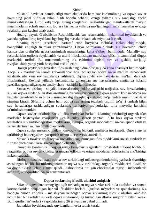 Suv resurslari va ularni muhofaza qilish masalalari