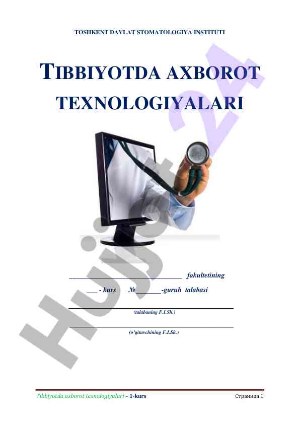 Tibbiyotda axborot texnologiyalari – 1-kurs qo‘llanma