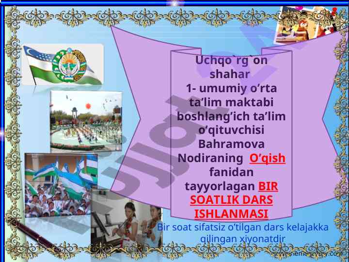 Shirin uyqu mavzusida o'qitish dars ishlanmasi