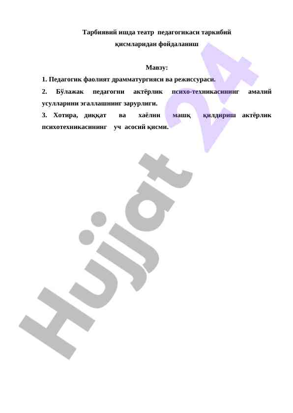 Teatr pedagogikasi va dramaturgiya asoslari