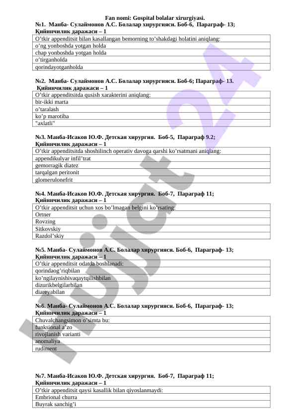 Gospital bolalar xirurgiyasi asosiy masalalar