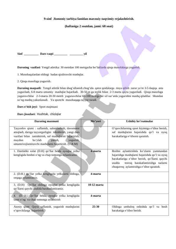 9-sinf jismoniy tarbiya fanidan mavzuiy rejalashtirish
