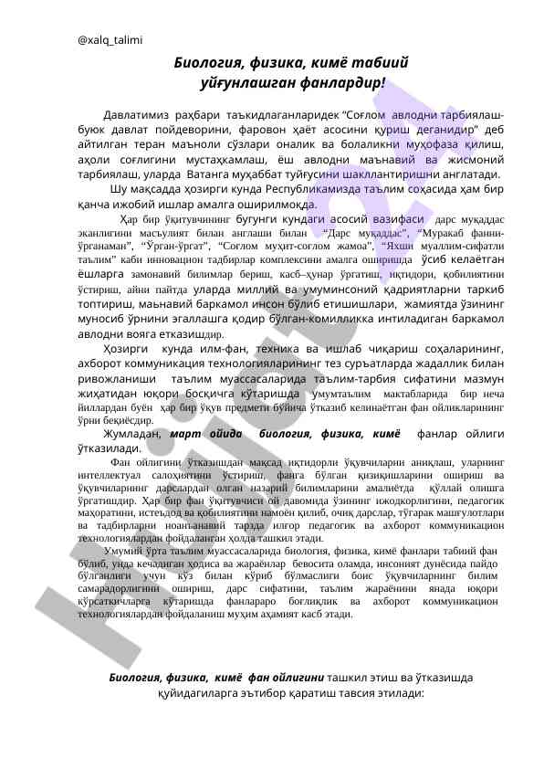 Sog‘lom avlod tarbiyalashning asosiy tamoyillari