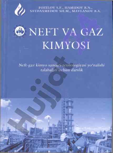 Neft va gaz kimyosi talabalari uchun darslik