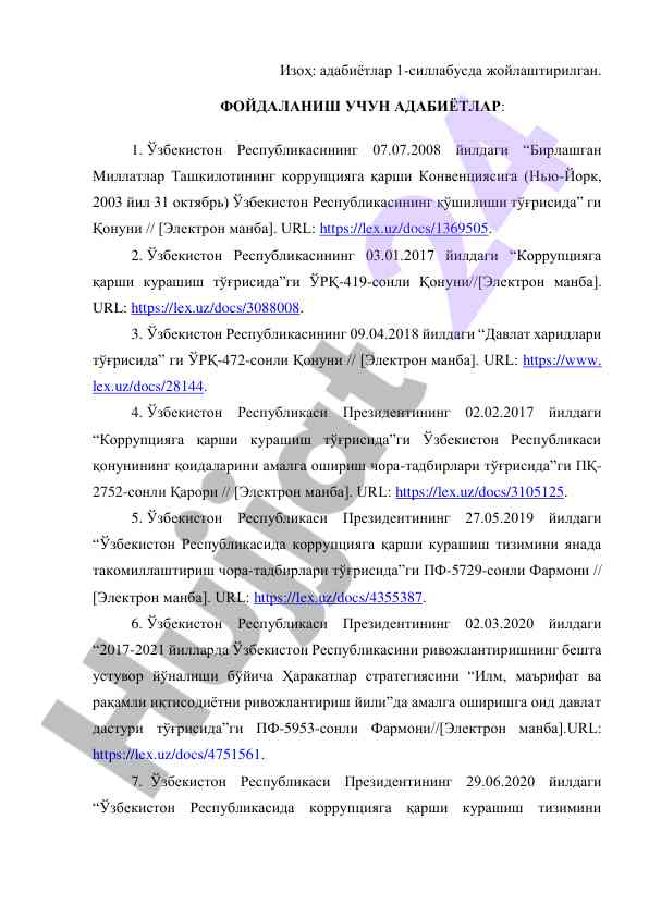 Коррупцияга карши курашиш конвенцияси тўғрисида