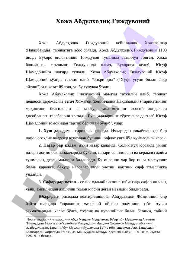 Xoja abdulholiq gijduvoniy va naqshbandiya tarikati
