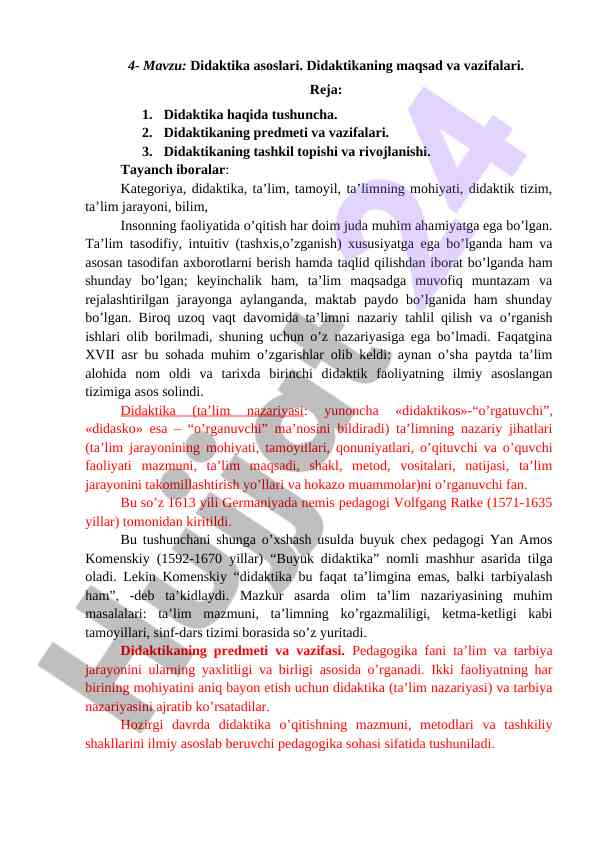 Didaktika asoslari va maqsadlari tahlili