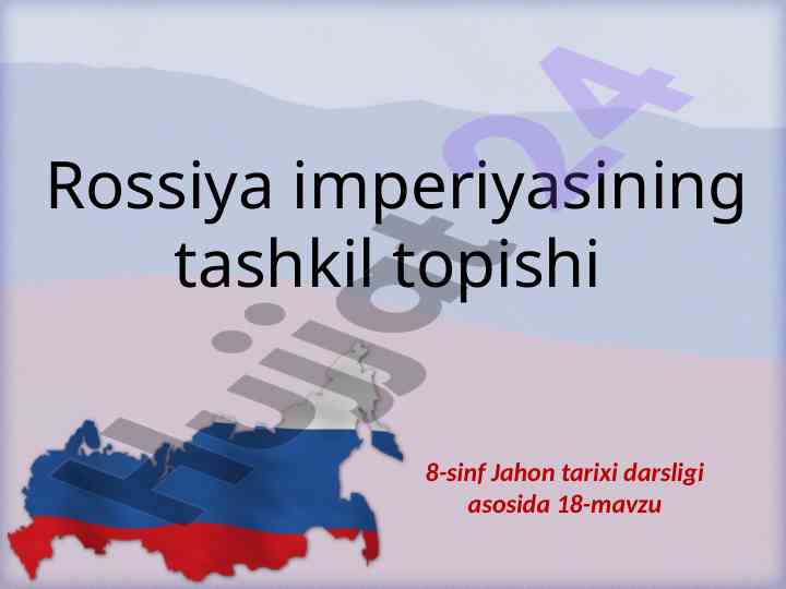 Xvii asr rossiya iqtisodiyoti xususiyatlari
