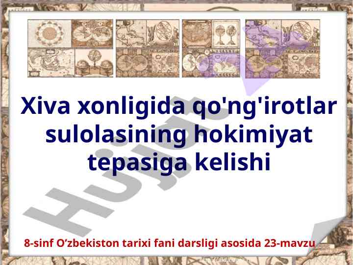 Xiva xonligida qo'ng'irotlar sulolasining hokimiyati