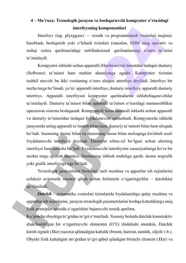 Texnologik jarayon va kompyuter interfeysi