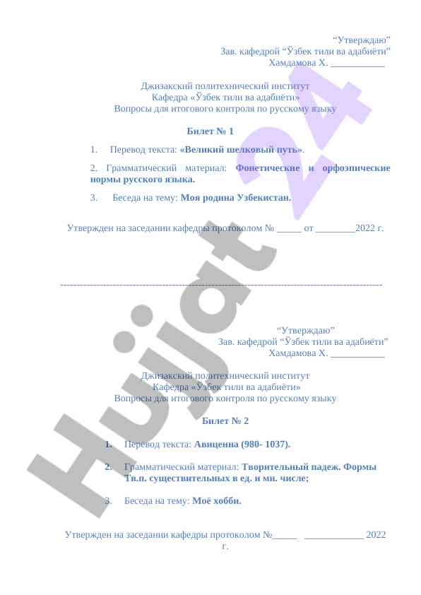 Bayonlar bo‘yicha nazorat savollari
