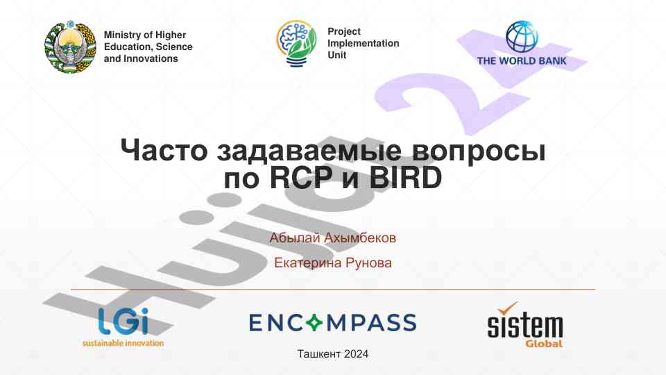 Chasto zadavaemye voprosy po rcp i bird