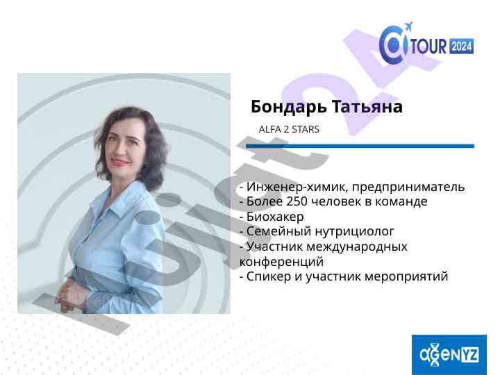 Навыки наставника в бизнесе и личном развитии