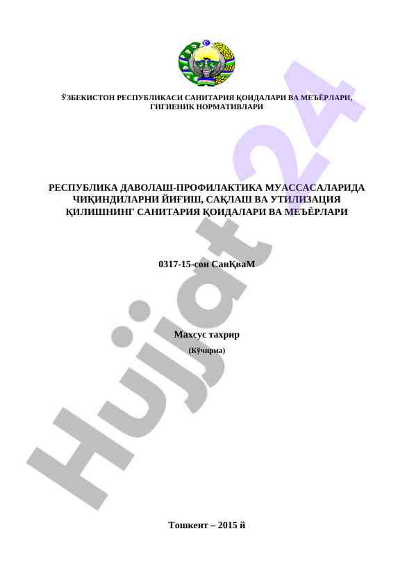 O‘zbekiston respublikasi sanitar qoidalari va me’yorlari