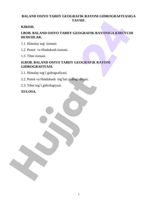 Baland osiyo tabiy geografik rayonining gidrografiyasi