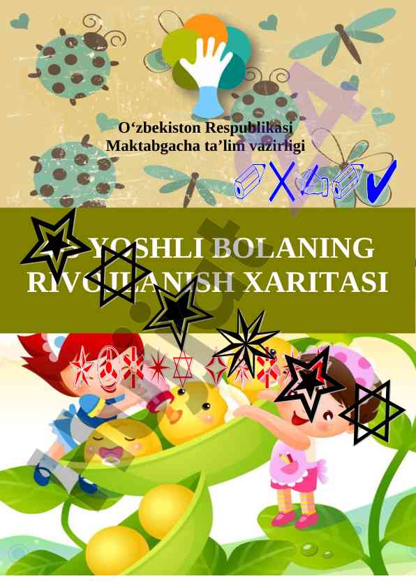 Bolalarning rivojlanish xaritasini kuzatish usullari