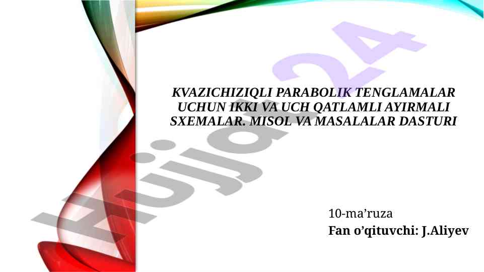 Ikki va uch qatlamli ayirmali sxemalar tahlili