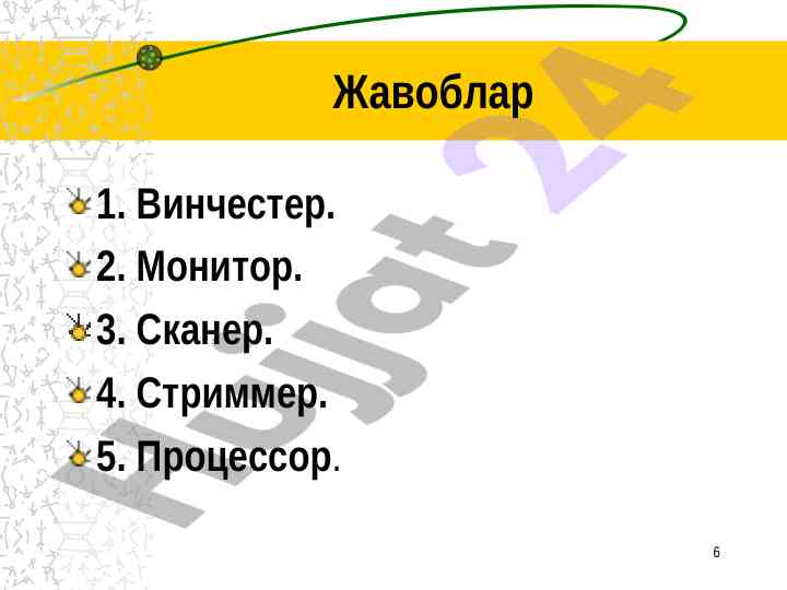 Product image 5