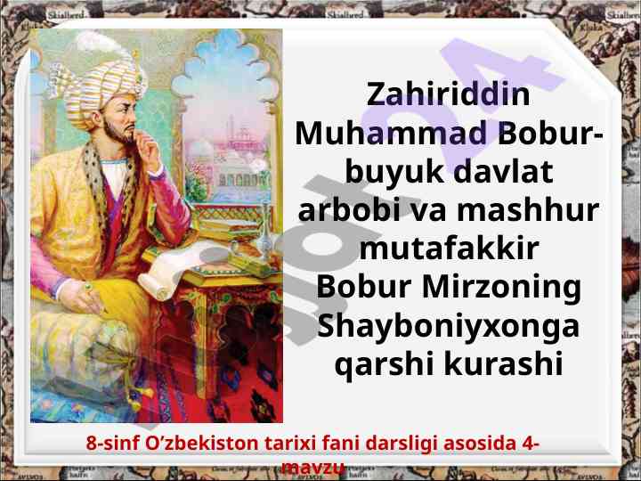 Bobur mirzo va shayboniyxonga qarshi kurash