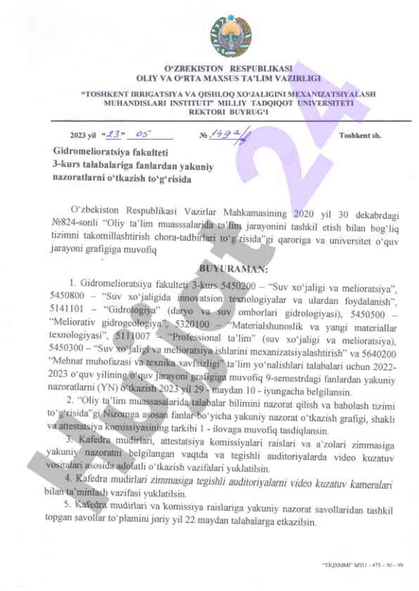 Suv xo‘jaligi va melioratsiya ta'lim yo'nalishlari