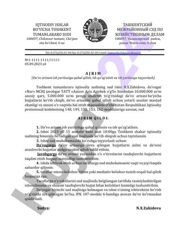Iqtisodiy sud da’vo arizasi haqida qaror