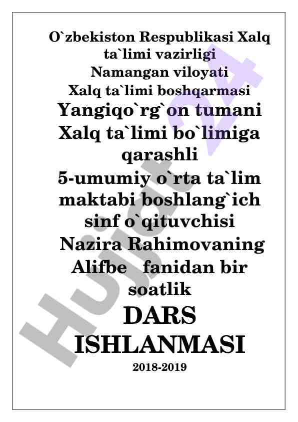 P harfi va p tovushi bilan tanishtirish dars ishlanmasi