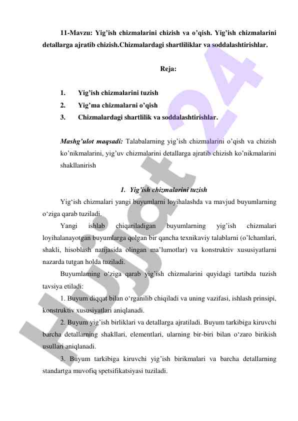 Yig’ish chizmalarini chizish va o’qish bo'yicha mashg'ulot