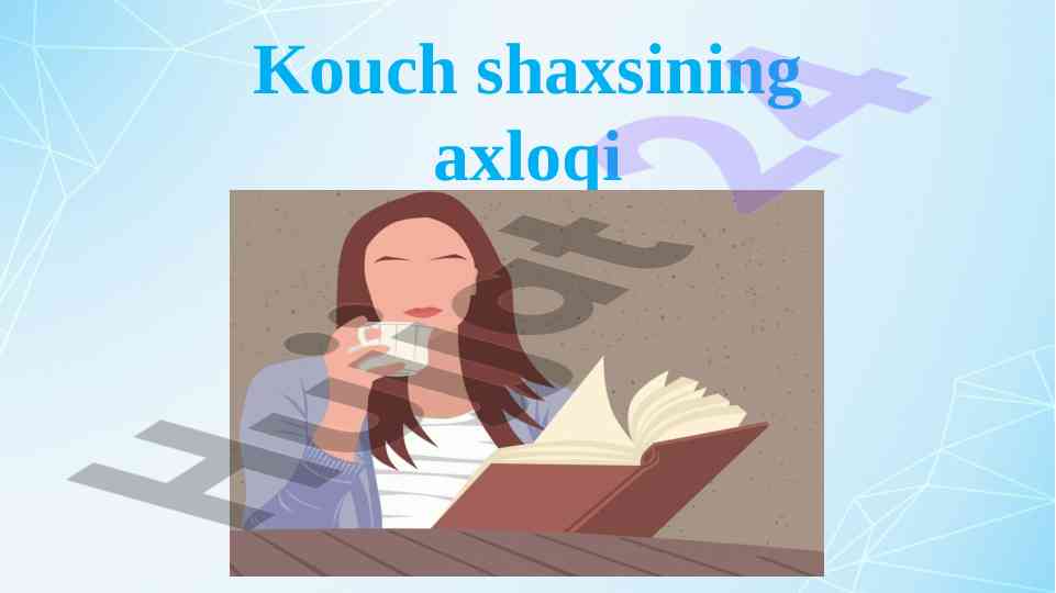 Kouch shaxsining axloqi va kasbiy etikaga rioya