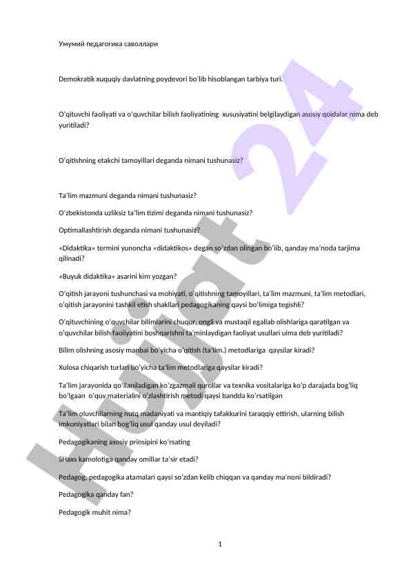 Umumiy pedagogika savollari haqida