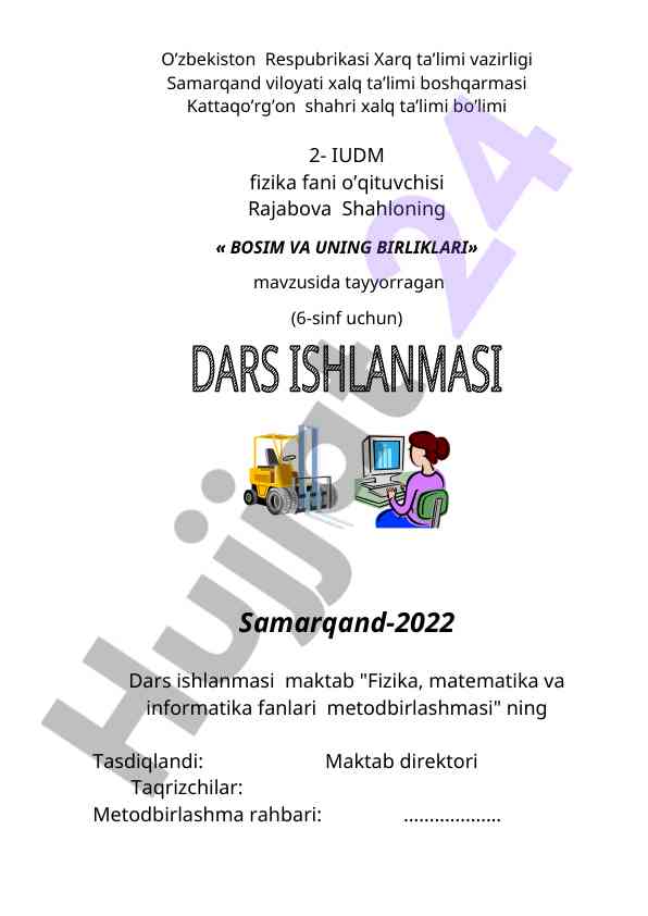 Bosim va uning birliklari mavzusida dars ishlanmasi