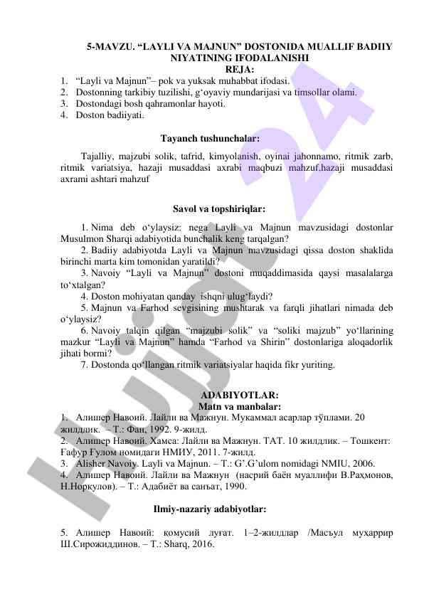 Layli va majnun dostoni badiiy niyatining ifodalanishi